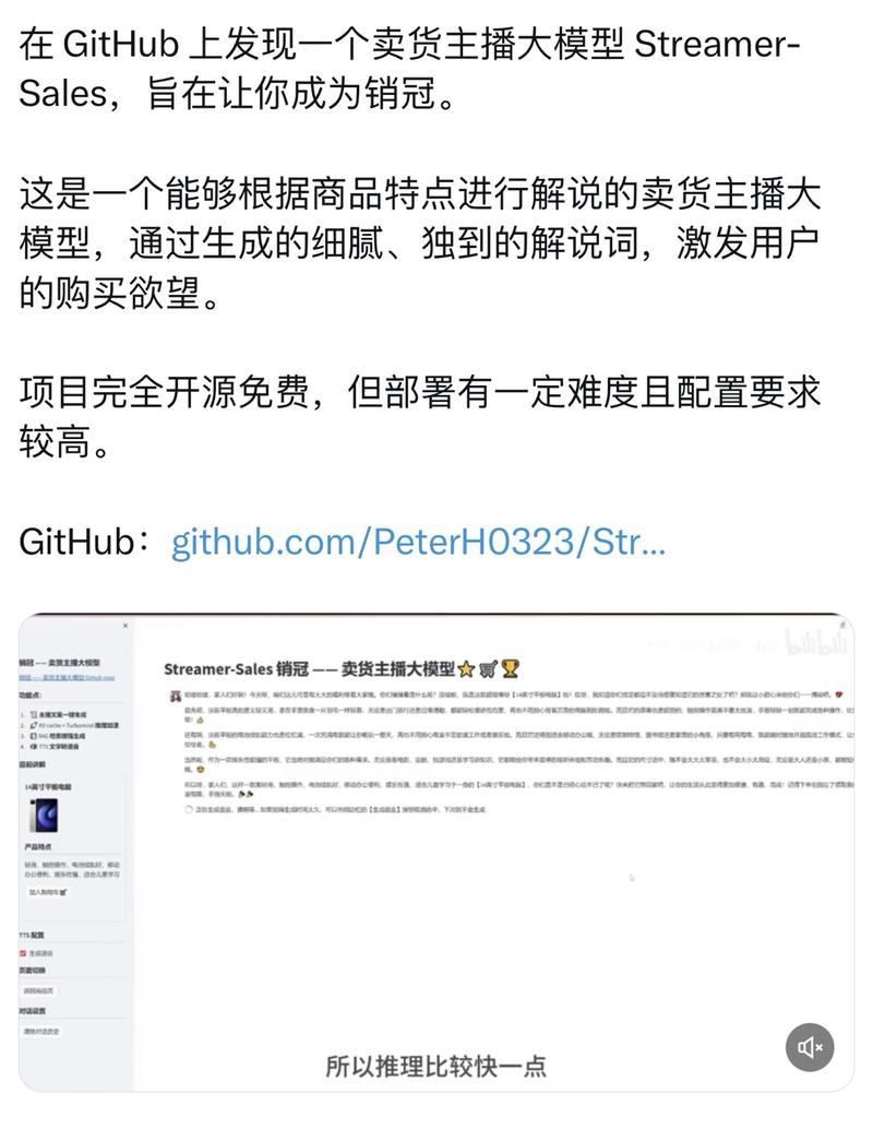 在 GitHub 上发现…#情报-搞钱线报📢论坛-网创交流-优创圈